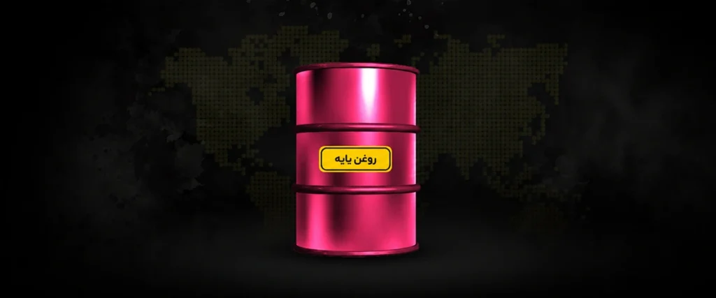 روغن پایه