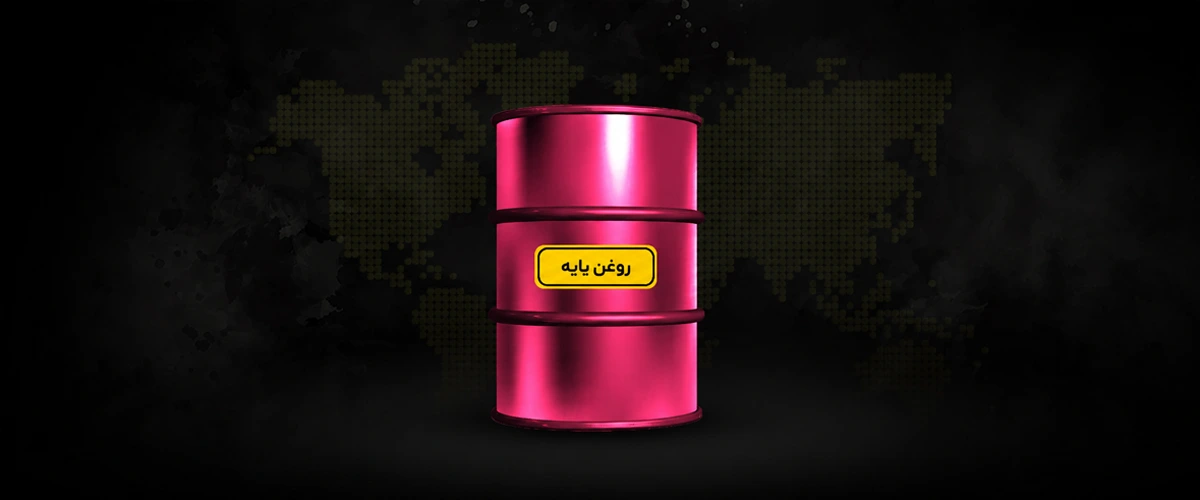روغن پایه