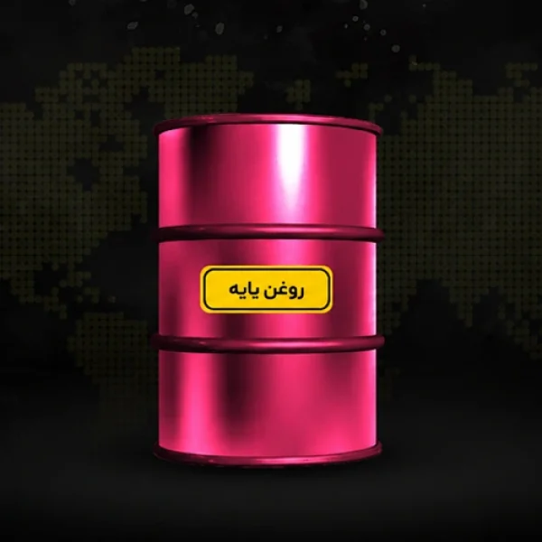 روغن پایه